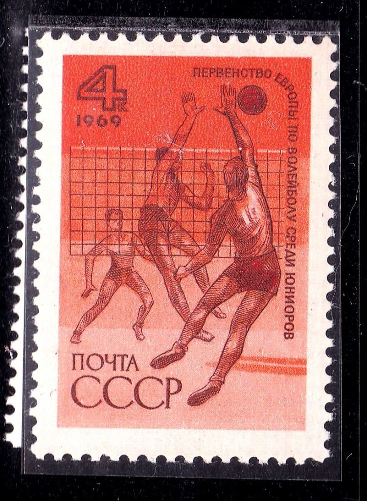 СССР 1969 г MNH - волейбол - фото фото фото 0