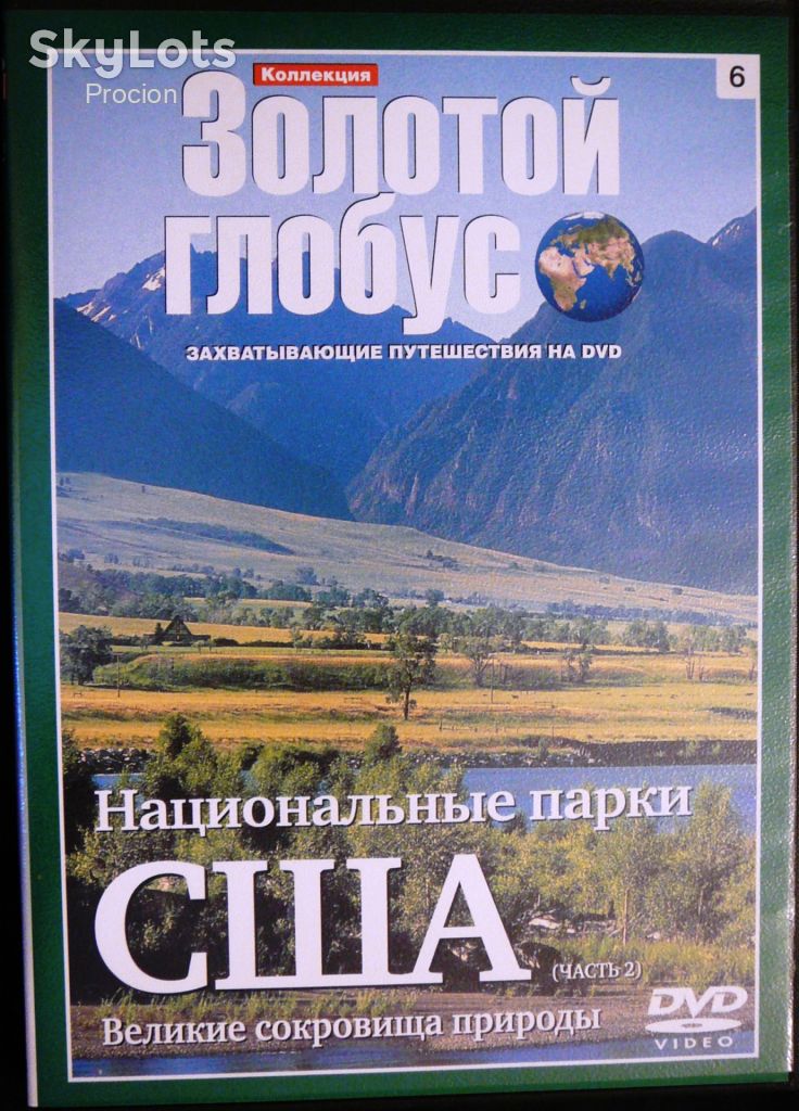 Фільми на DVD та касеті     (мегалот дисків) - фото фото фото 2