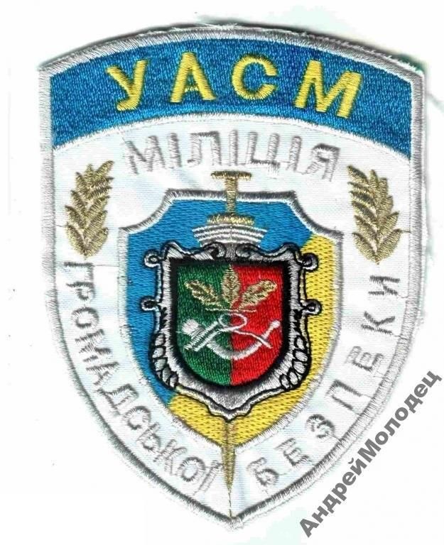 Шеврон. Украина. МВД. voen - фото фото фото 0