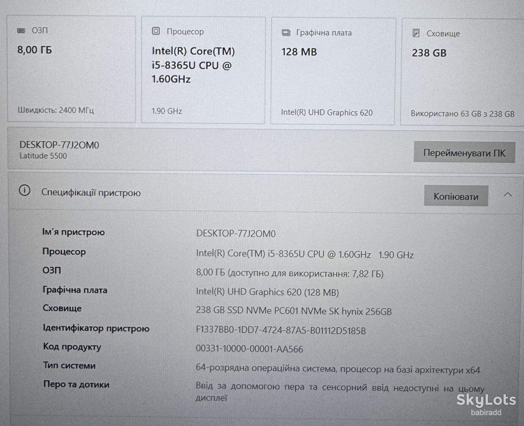 Ноутбук DELL 5500 I5-8365U/БЕЗ DDR4/БЕЗ SSD   (68) - фото фото фото 10