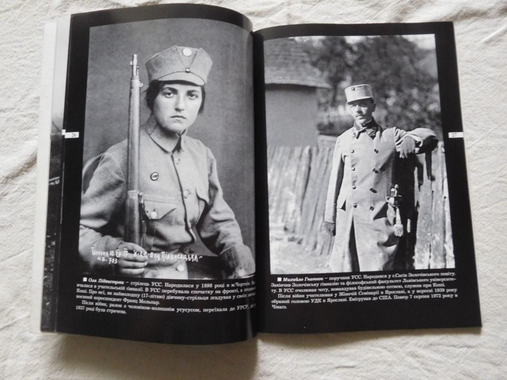 Обличчя звитяги. Стрілецькі світлини - фото фото фото 2
