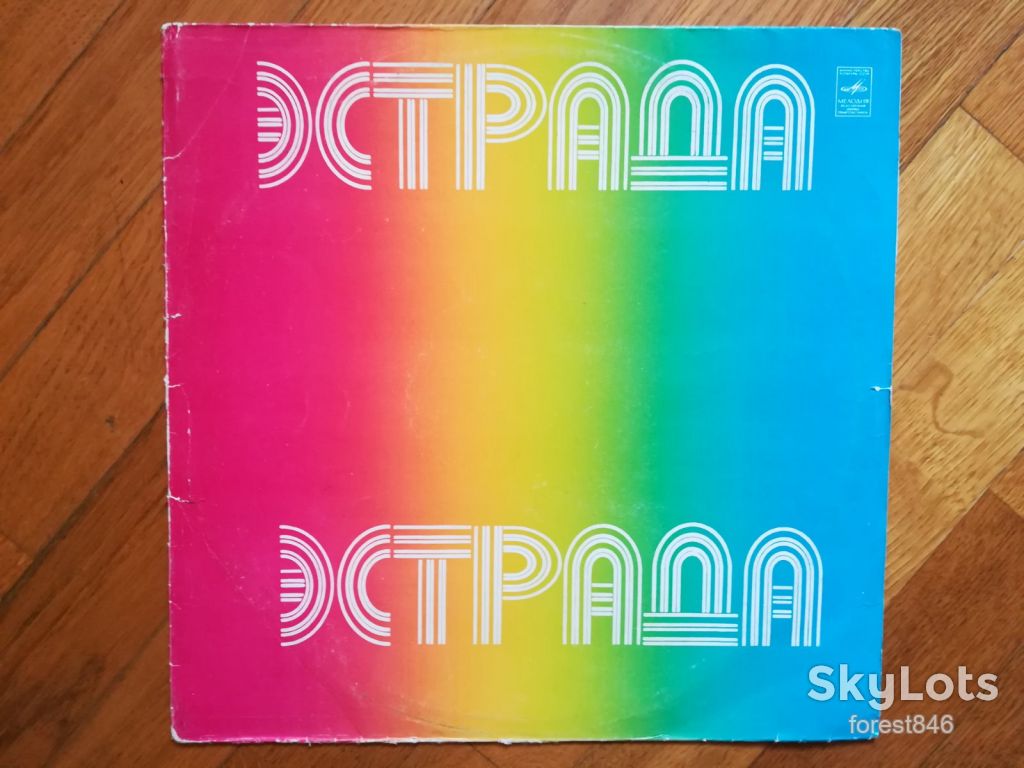 Neoton familia-Marathon  (техн. конв.)-VG, Угорщина - фото фото фото 7