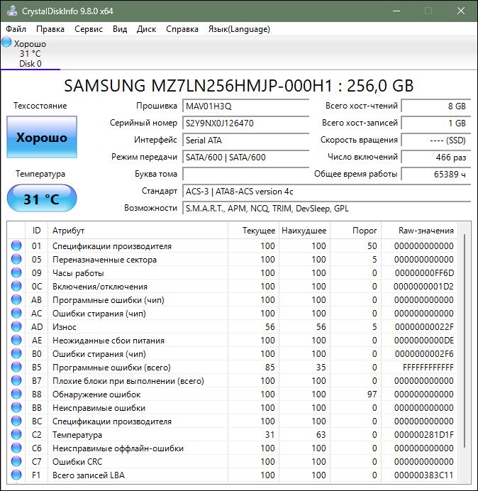 SSD 2.5 SATA 256GB Samsung 56% - фото фото фото 1