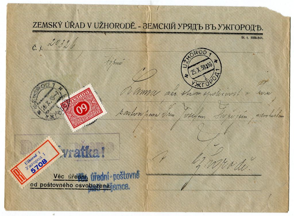 Конверт Земський Уряд в Ужгороді. 1938 р. - фото фото фото 0