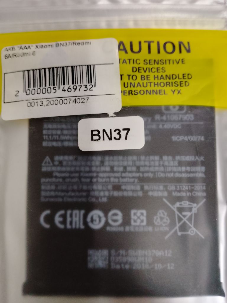 аккумулятор xiaomi redmi 6a&amp;#92;6 - фото фото фото 0