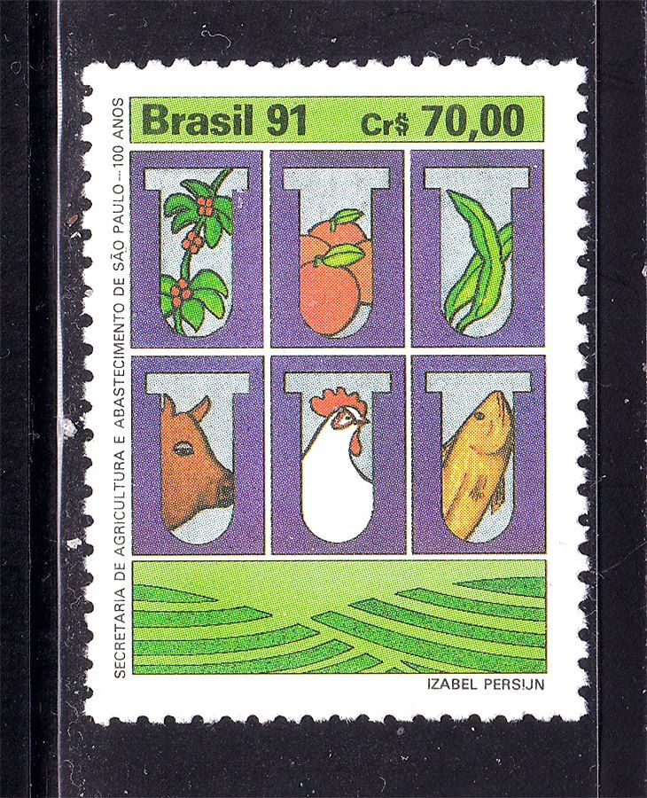 NM Бразилия  1991 г MNH - флора - фото фото фото 0