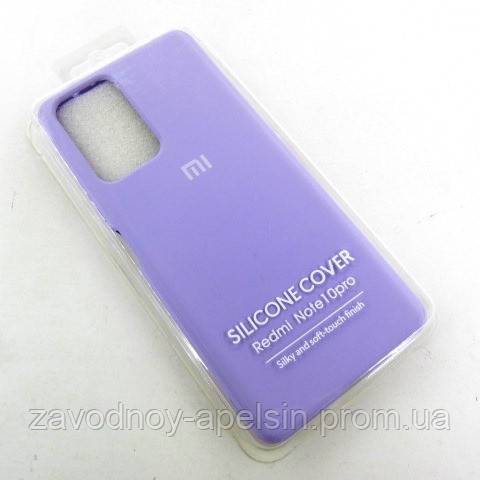 Xiaomi Redmi Note 10 pro чехол лиловый Silicone Cover lilac - фото фото фото 1