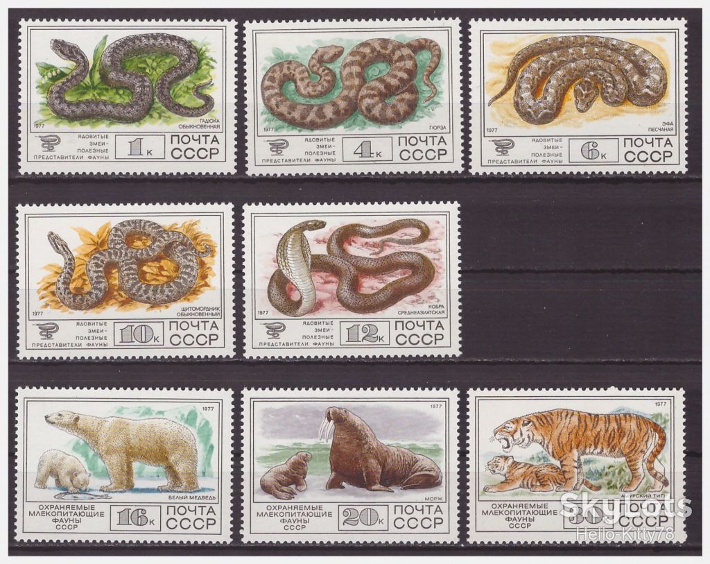 СССР 1977 фауна СК 4728-4735 MNH - фото фото фото 0