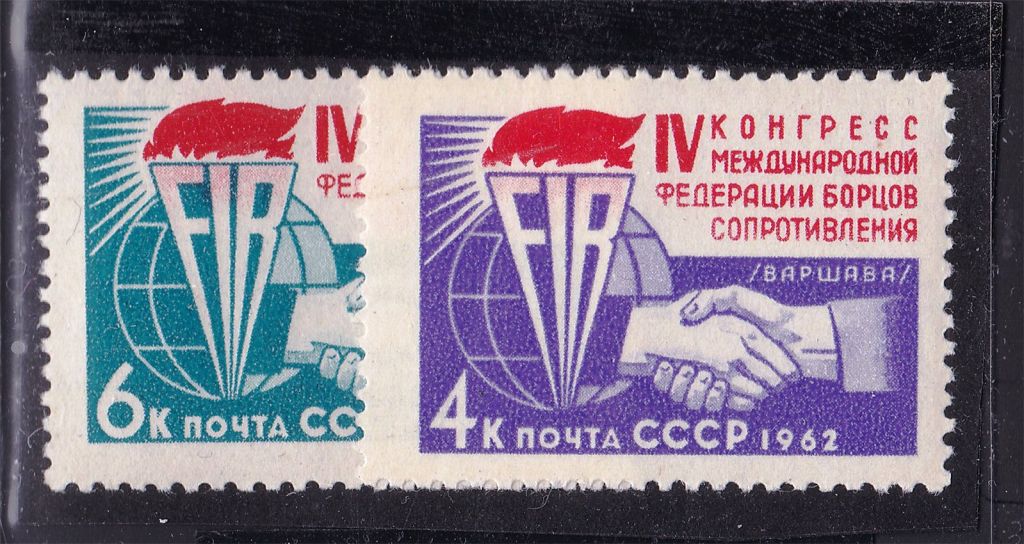 ZM  СССР 1962 г MNH - конгресс - фото фото фото 0