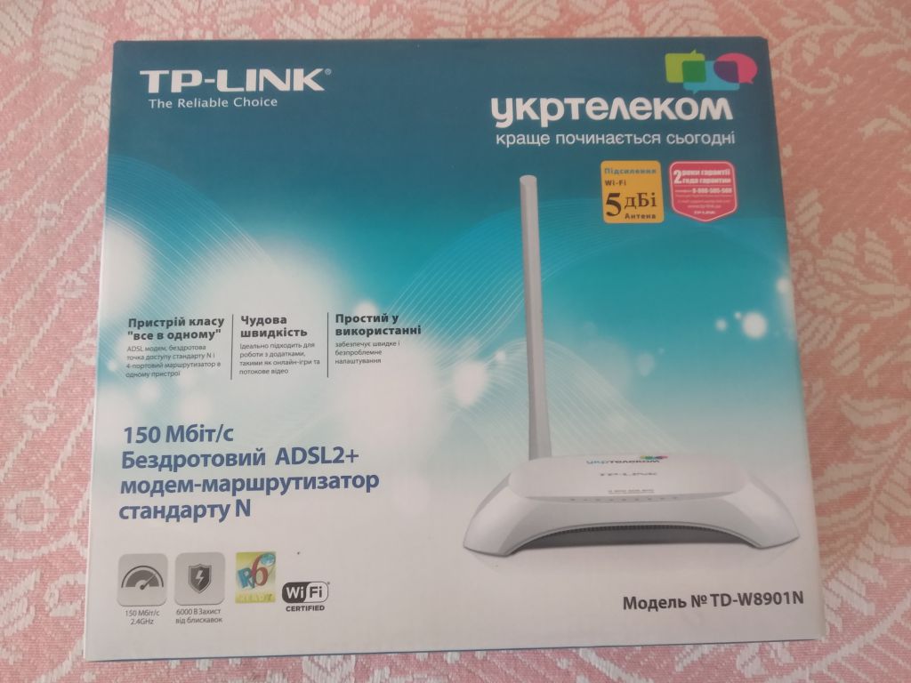 Модем беспроводной TP-Link TD-W8901N - фото фото фото 4