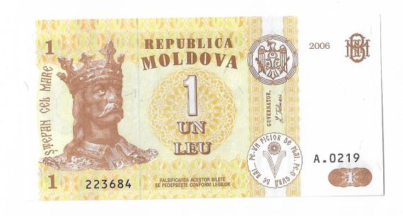 Moldova 1 лей Молдова 2006 UNC - фото фото фото 0