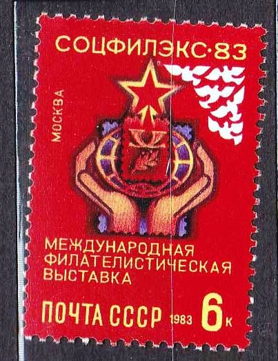 СССР 1983 ** ВЫСТАВКА - фото фото фото 0