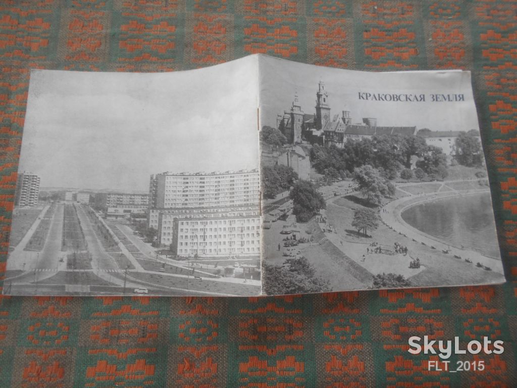 Краковская  земля    1974 г. - фото фото фото 9