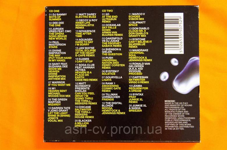 Музичний диск CD. TRANCE Nation Future (2cd) - фото фото фото 1