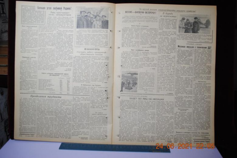 ГАЗЕТА СОЦИАЛИСТИЧЕСКАЯ РОДИНА 30 МАРТА 1956 Г. - фото фото фото 2