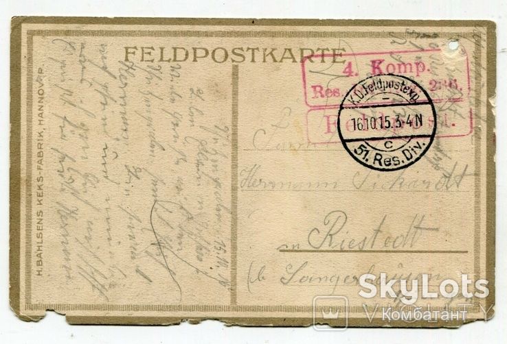 Поштівка FeldPostKarte, Німеччина 1915 - фото фото фото 1