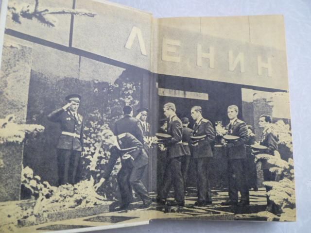 Ордена Ленина Московский военный округ. - фото фото фото 1