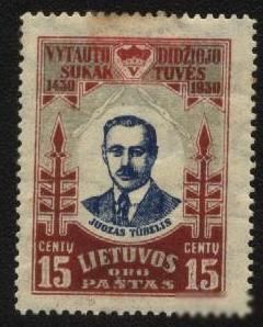 Литва 1930 г № 313 * - фото фото фото 0
