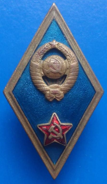 ромб высшего военного училища 60-е года - фото фото фото 0