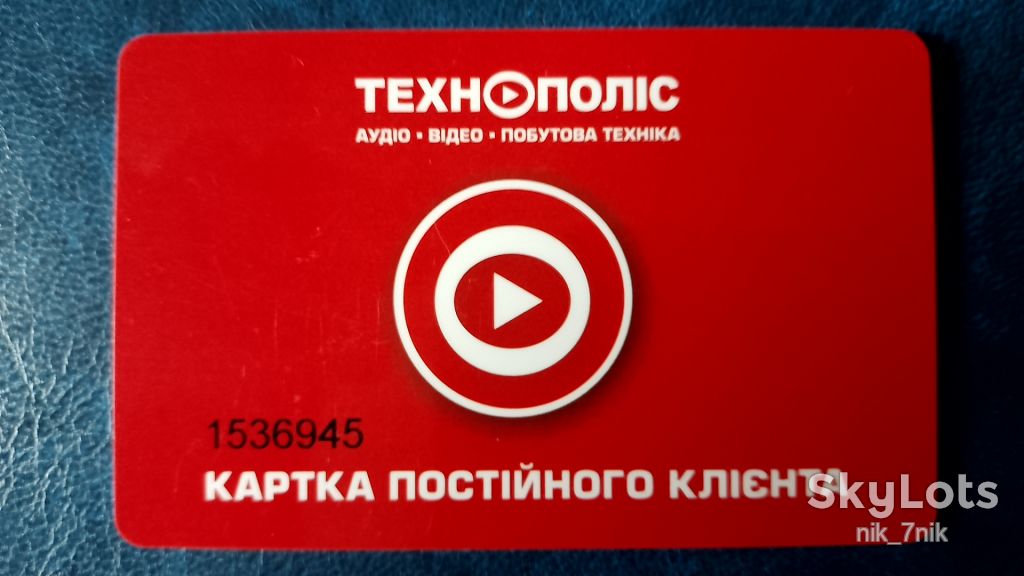 Дисконтная карта "Технополис" - фото фото фото 0
