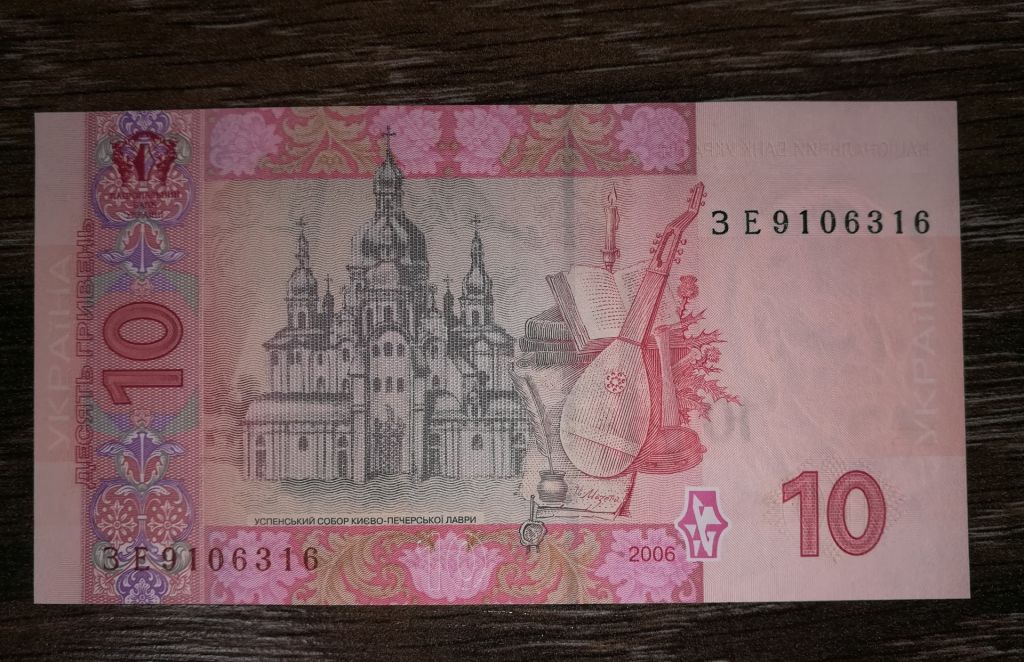 Ukraine 10 гривен ₴ 2006 UNC Стельмах. Серія ЗЕ - фото фото фото 0