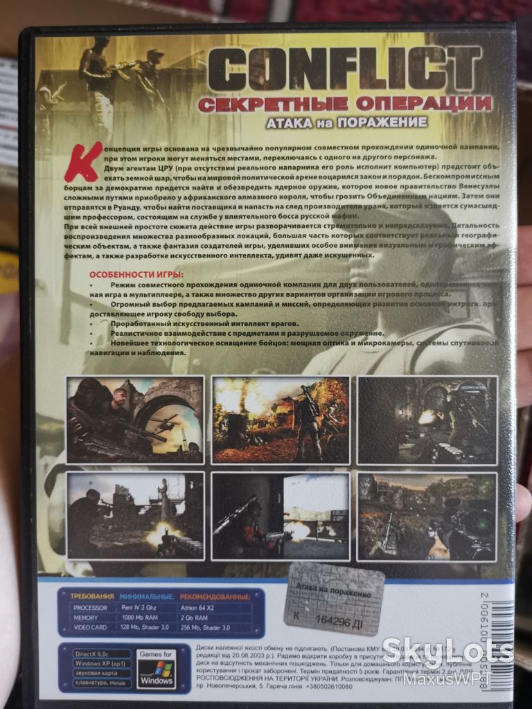 DVD гра для ПК Conflict - фото фото фото 1