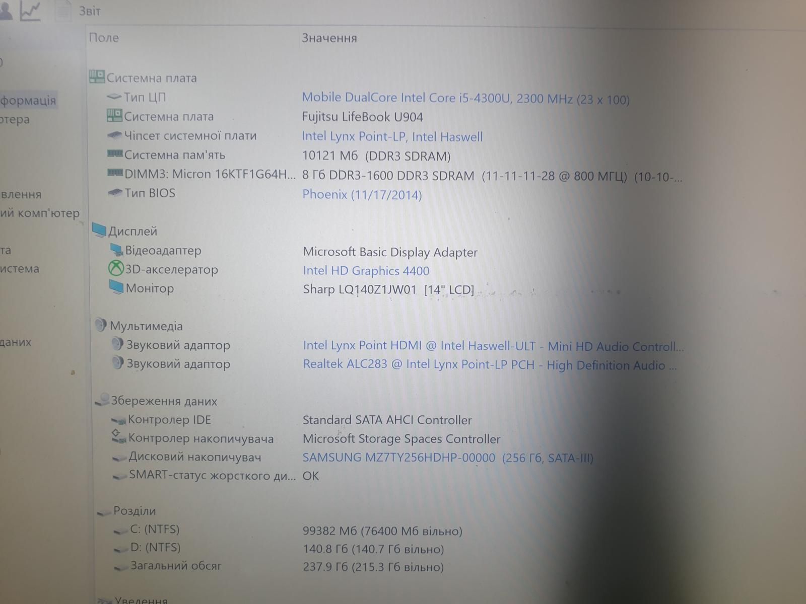K20 Ноутбук Fujitsu LifeBook U904            ( i5-4300U ) - фото фото фото 2