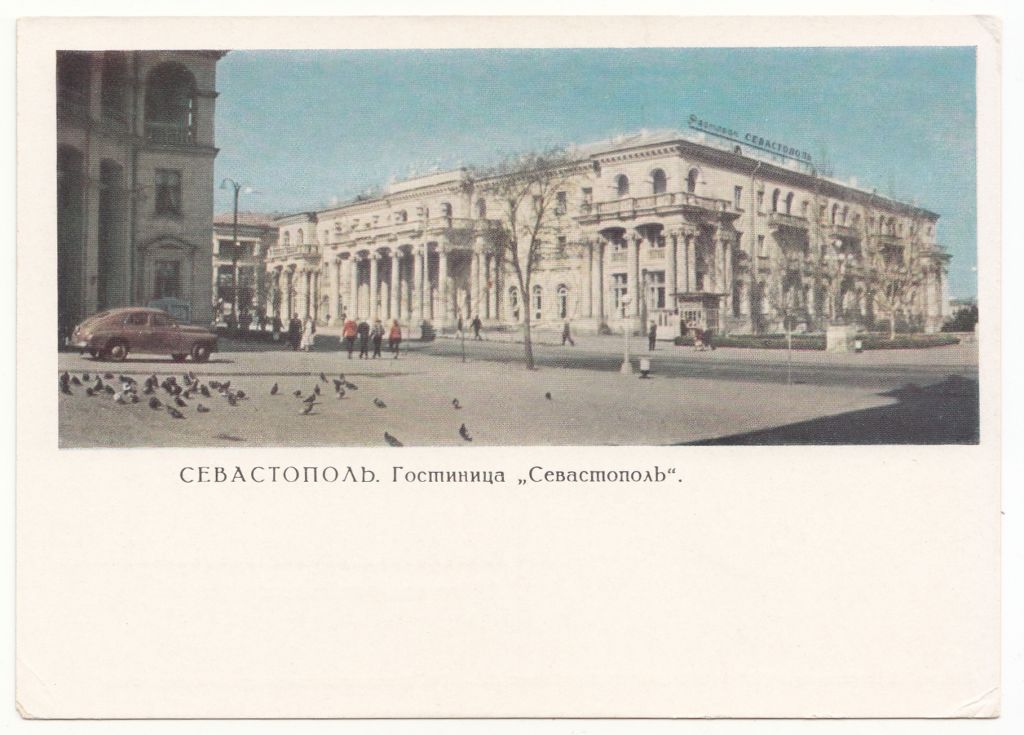 Крим Севастополь Р11В - фото фото фото 0