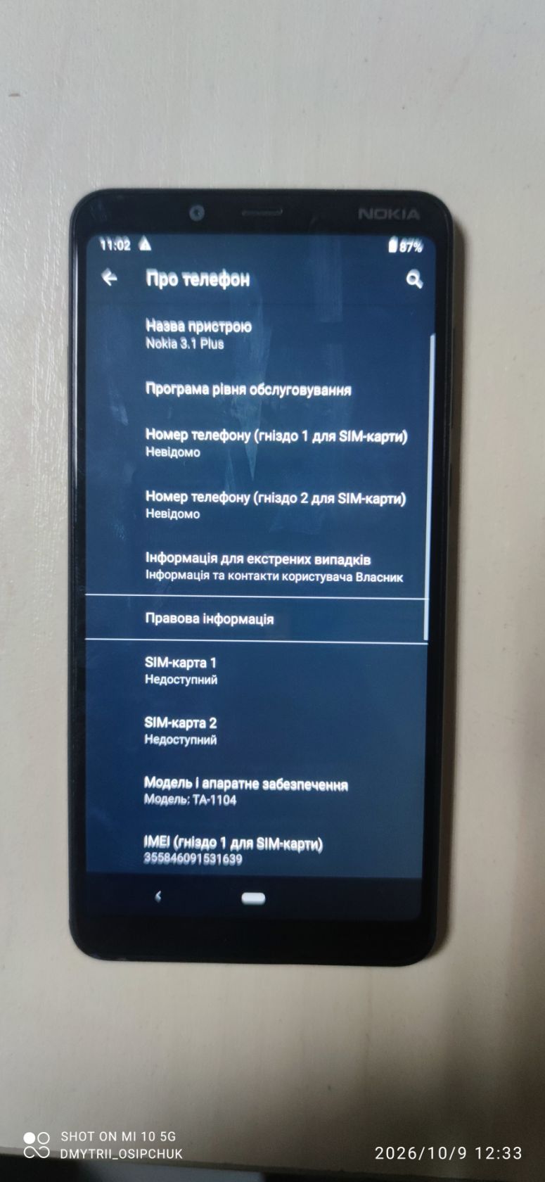Мобільний телефон Nokia 3.1 Plus - фото фото фото 4
