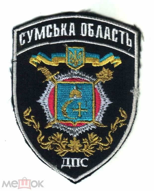 Шеврон. Украина. Тюремная система. tara - фото фото фото 0