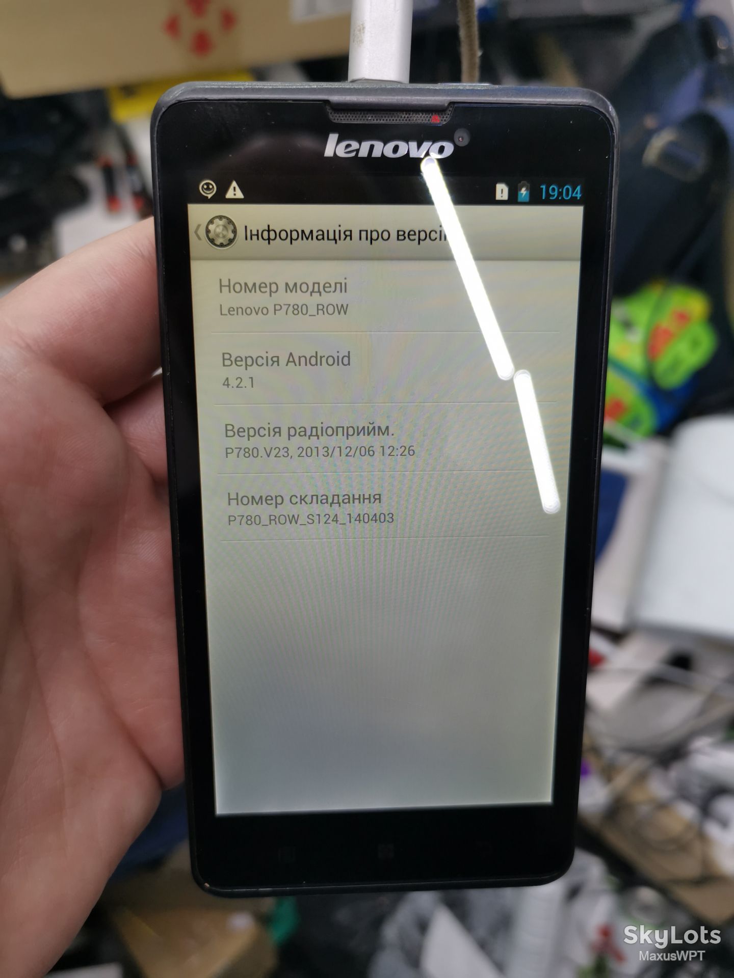 #218 Sklad Lenovo P780 gray - фото фото фото 1