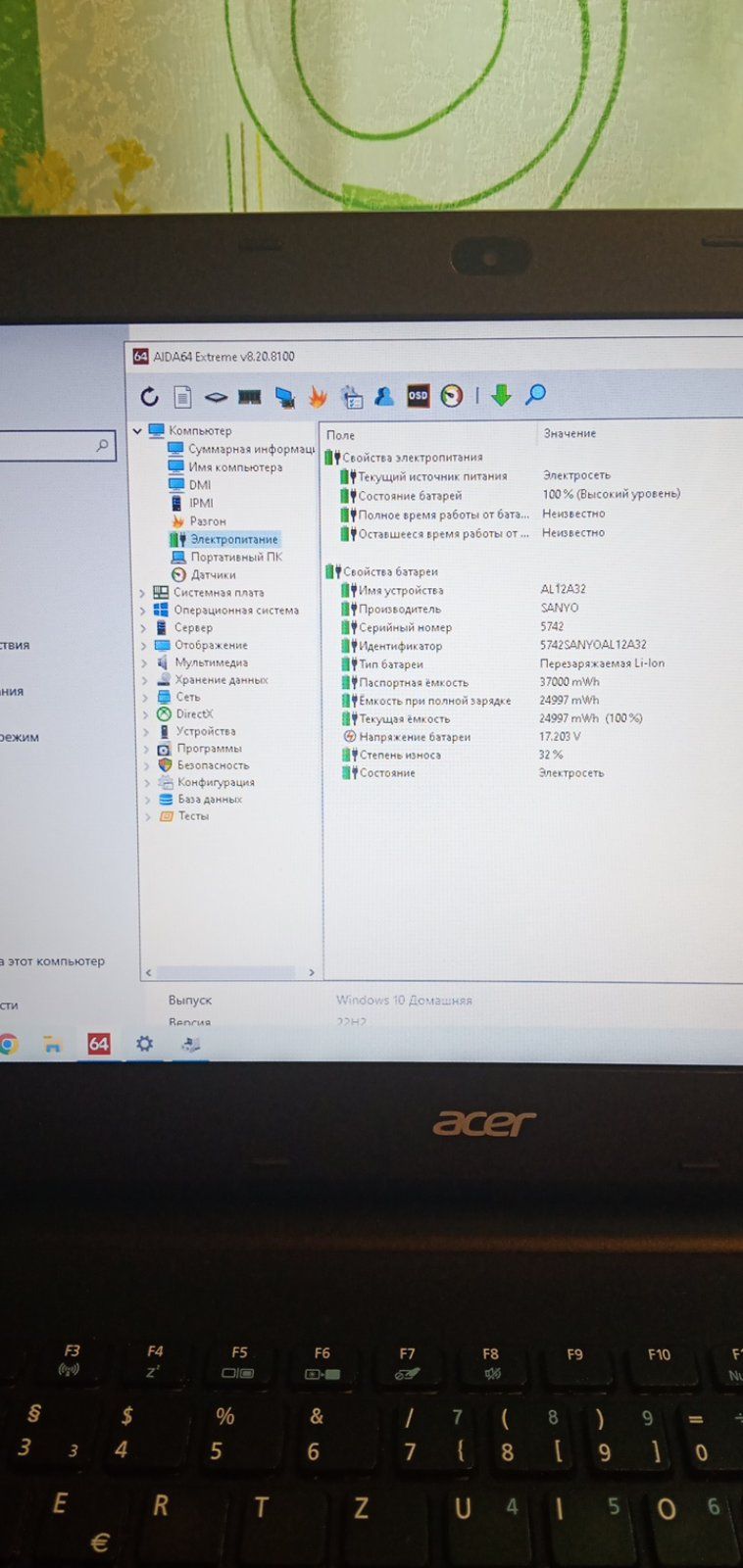 Компактный 14-дюймовый ноутбук Acer Aspire ES1-431 - фото фото фото 6
