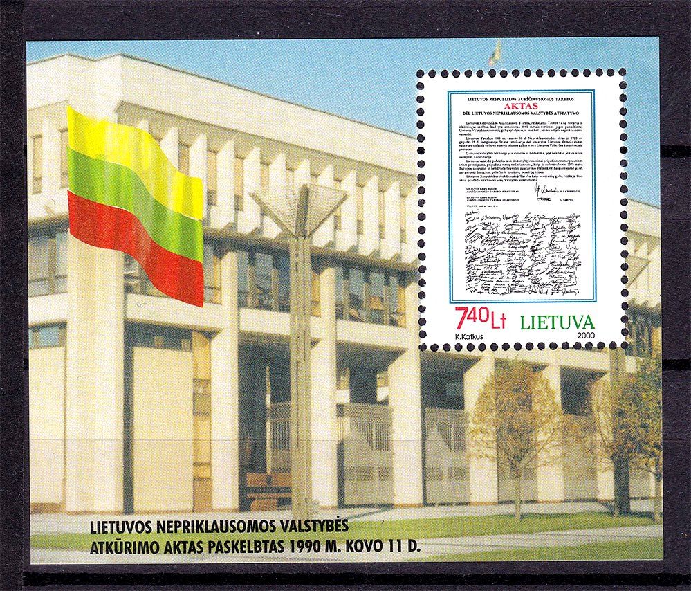 Литва 2000 г  MNH - блок - - фото фото фото 0