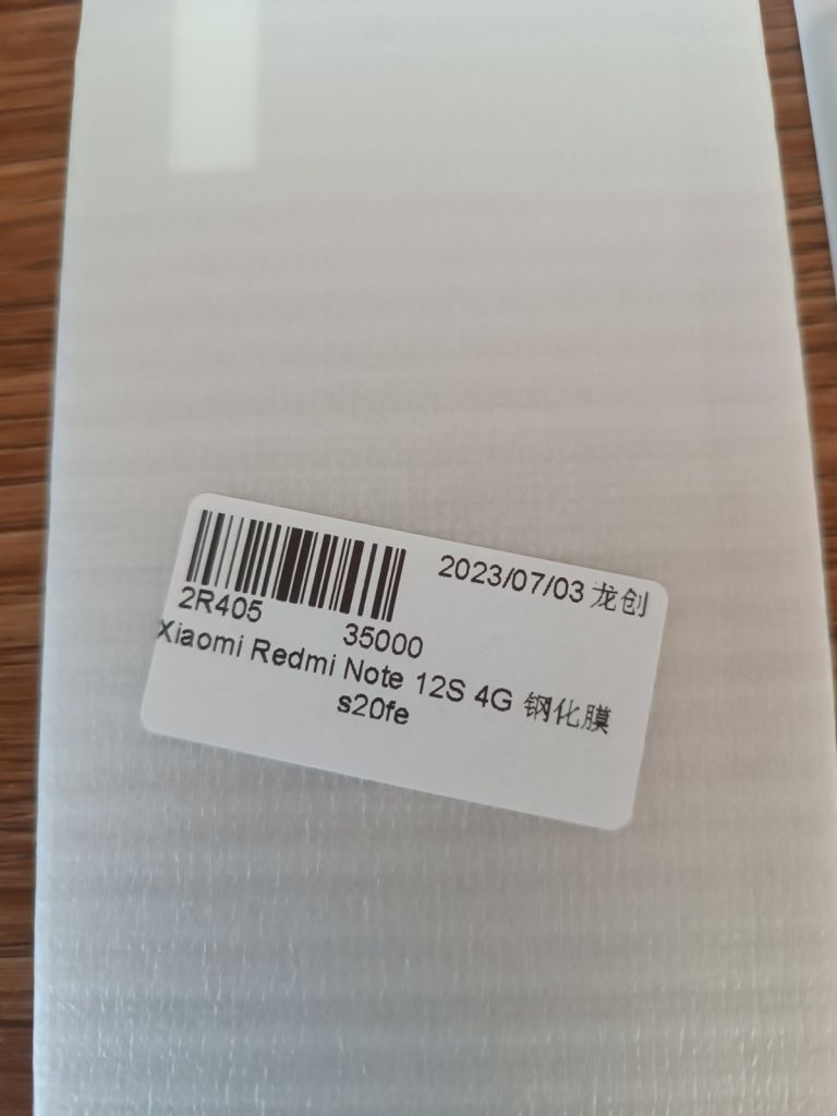 Защитное стекло для Xiaomi Redmi Note 12S. - фото фото фото 1