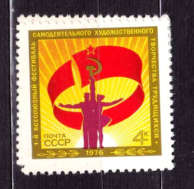 СССР 1976 г   ** ИСКУССТВО - фото фото фото 0
