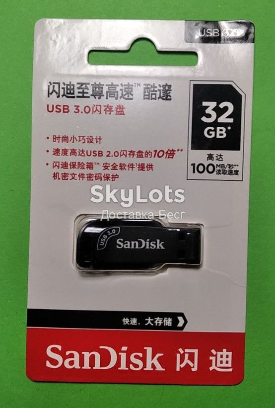 Тест H2testw! USB Flash USB флешка 32 GB SanDisk         (669) - фото фото фото 0