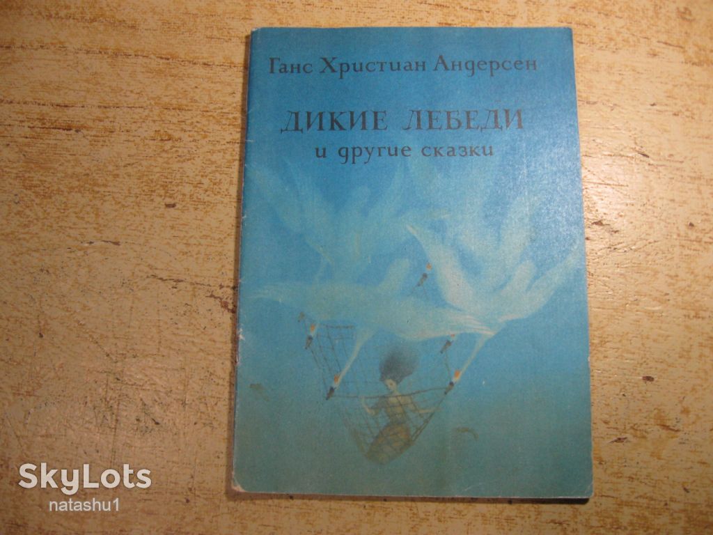 дитяча література. детская литература. - фото фото фото 0