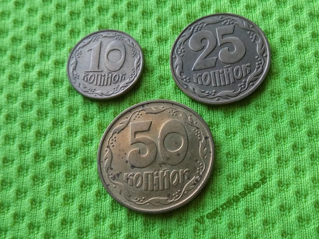 1992 Украина 10, 25, 50 копеек - фото фото фото 3