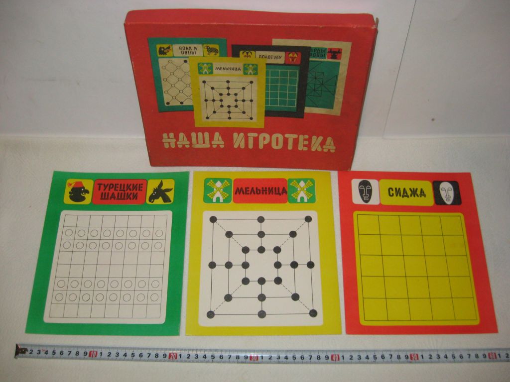Игра настольная Наша игротека про-во СССР - фото фото фото 7