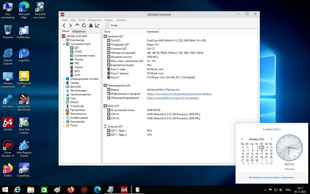 Процессор AMD Athlon II X2 220 2.8GHz sAM3 Tray S-AM2+/AM3 - фото фото фото 3