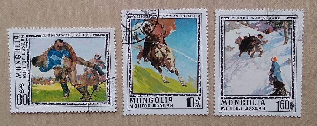 Монголия 1976 г - Картины О. Цевегджава, гаш - фото фото фото 3