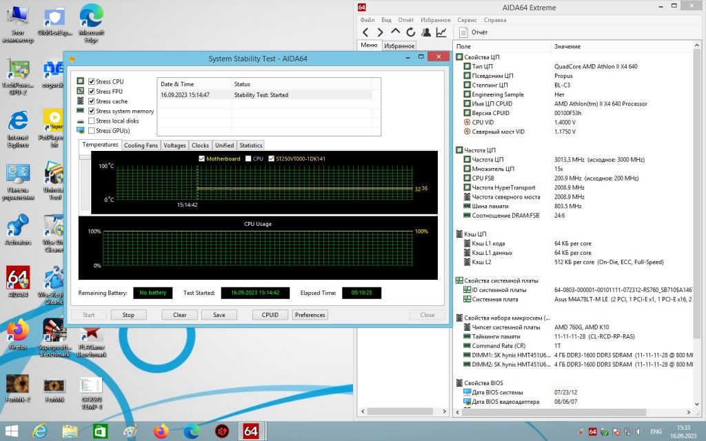Процессор AMD Athlon II X4 640 4 Ядра, 3.0GHz, sAM3 / AM2+ - фото фото фото 9