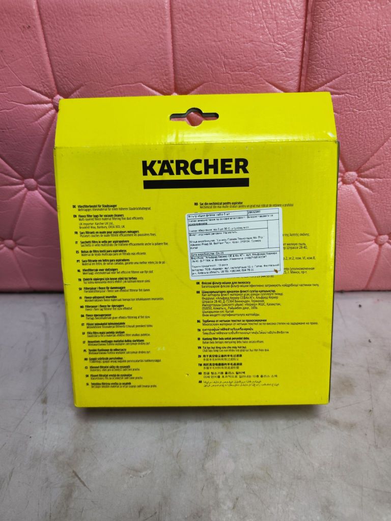 Лот Фільтр-мішки Karcher VC 2   (5 шт) - фото фото фото 2