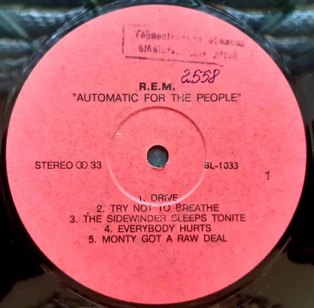 R.E.M. - Automatic For The People - 1992.   (LP). 12. Vinyl. Пластинка - фото фото фото 2