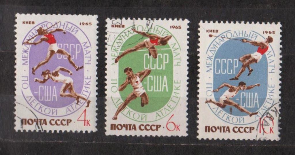 ЛЕГКОАТЛЕТИЧЕСКИЙ МАТЧ СССР-США = СССР - СРСР = 1965 р. = гаш.  &amp; - фото фото фото 0