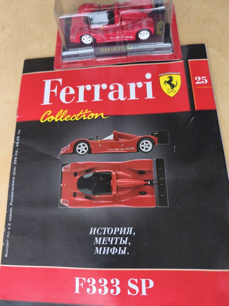 Ferrari Collection    (24-27) 1:43 - фото фото фото 6