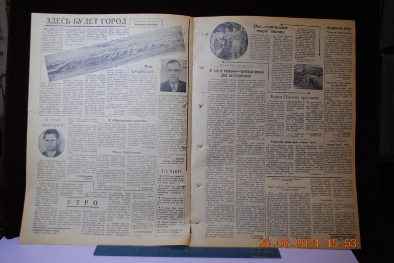 ГАЗЕТА СОЦИАЛИСТИЧЕСКАЯ РОДИНА 8 СЕНТЯБРЯ 1957 Г. - фото фото фото 2