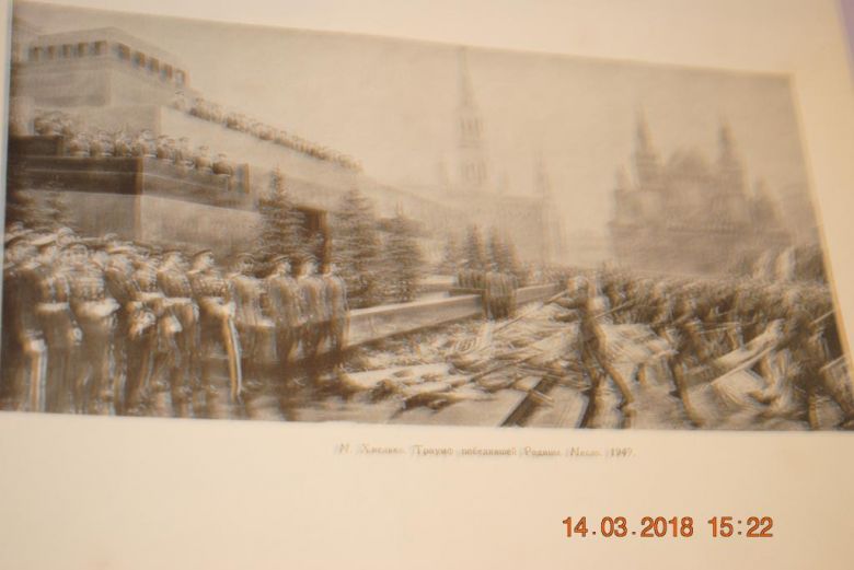 ЖУРНАЛ ИСКУССТВО 1950Г.№2 - фото фото фото 4