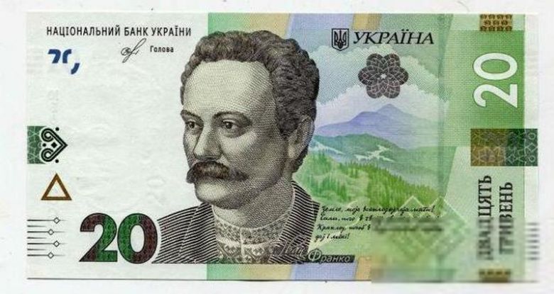 20 гривен грн 2018 UNC Украина. Смолий - фото фото фото 0