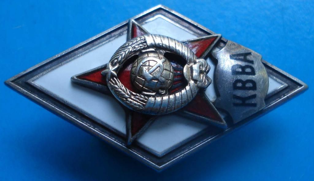 ромб КВВА серебро - фото фото фото 2